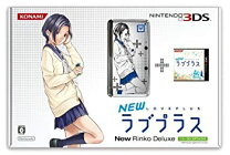 楽天市場】ラブプラス 3ds 凛子の通販