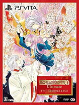 楽天市場】ultimate その手で運命を変えるbox 遙かなる時空の中で3の通販