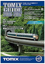 楽天市場】トミックス総合ガイド（鉄道模型｜ホビー）の通販