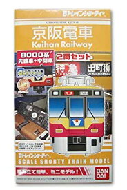 【中古】 Bトレインショーティー 京阪電車 8000系