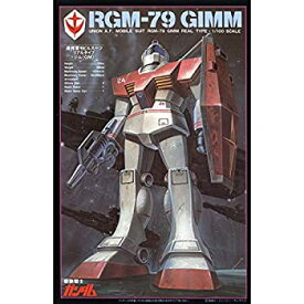 【中古】 1/100 リアルタイプ RGM-79 ジム (機動戦士ガンダム)