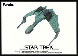 【中古】 フルタ STAR TREK スタートレックフィギュア1 07 クリンゴン・バード・オブ・プレイ 単品