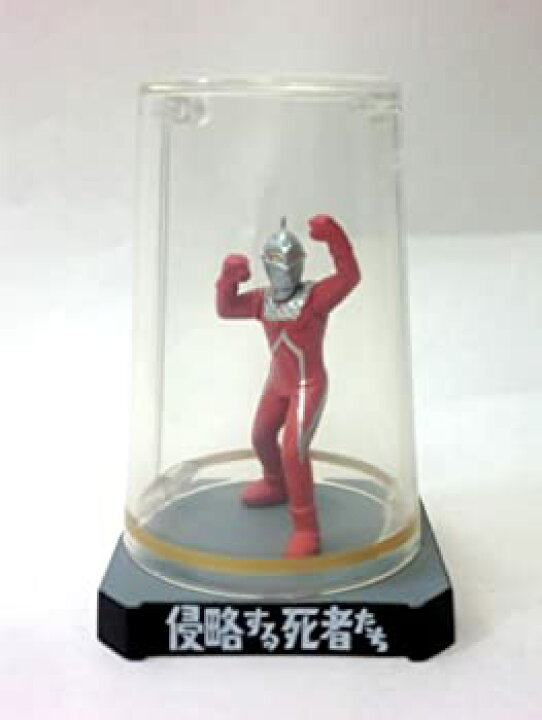 楽天市場】【中古】 ウルトラ怪獣名鑑 侵略する死者たち ［美品］ ウルトラ怪獣名鑑/ウルトラセブン/ 「侵略する死者たち」