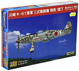 【中古】 RSモデル 1/72 川崎 キー61 三式戦闘機 飛燕 I型丁 第17戦隊 92145 プラモデル