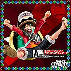 【中古】 一番くじ ワンピース ONE PIECE ALL STAR A賞 モンキー・D・ルフィ THE MOVIE フィギュア