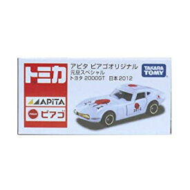 【中古】 トミカ【アピタ・ピアゴオリジナル】元旦スペシャル トヨタ2000GT 日本2012