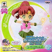 楽天市場】セーラームーン あつめてフィギュア 4の通販
