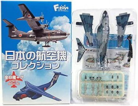 【中古】 エフトイズ 1/300 日本の航空機コレクション C-1 航空自衛隊50周年記念塗装 (入間) 単品