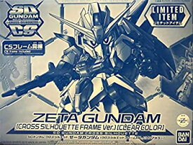 【中古】 【イベント限定】SDガンダム クロスシルエット ゼータガンダム (クロスシルエットフレームVer.) クリアカラー 機動戦士Ζガンダム