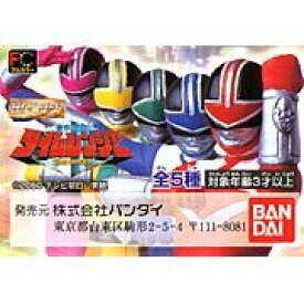 【中古】 ガシャポン HGシリーズ 未来戦隊タイムレンジャー 全5種セット