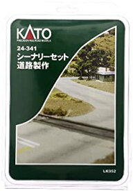 【中古】 KATO シーナリーセット 道路製作 LK952 24-341 ジオラマ用品