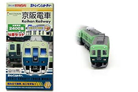 【中古】 Bトレインショーティー4両セット京阪電車 2400系 NO.39