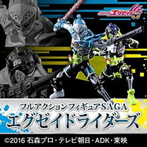 楽天市場】仮面ライダーエグゼイド フルアクションフィギュアsagaの通販