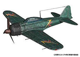 【中古】 プレックス/プラッツ 荒野のコトブキ飛行隊 零戦五二型 空賊第三百一親衛隊所属機仕様 2機セット 1/144スケール プラモデル KHK144-9