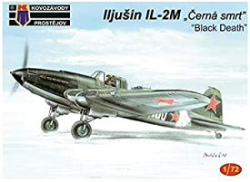 【中古】 KPモデル 1/72 ソ連空軍 イリューシンIl-2 黒死病 プラモデル KPM0137