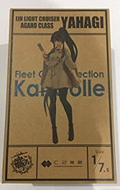 【中古】 ちんじゅふ。矢矧 お出掛けmode 限定スケールフィギュア 1/7.5 完成品フィギュア