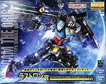 楽天市場】一番くじ ガンプラ ver．2．0 ラストワン賞の通販