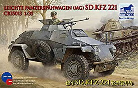 【中古】 ブロンコモデル 1/35 ドイツ Sd.kfz221軽偵察装甲車4x4機銃タイプ プラモデル CB35013