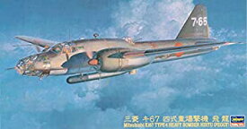 【中古】 ハセガワ 1/72 三菱 キ67 四式重爆撃機 飛龍 プラモデル
