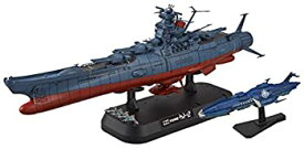 【中古】 宇宙戦艦ヤマト2202 ヤマト型一番艦 宇宙戦艦ヤマト 第一次改装型 1/1000スケール 色分け済みプラモデル