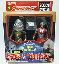楽天市場】ザラブ星人の通販