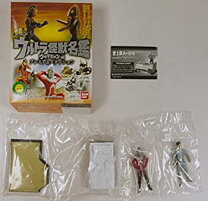 楽天市場】ウルトラ怪獣名鑑 ウルトラセブン編プレミアムエディション 