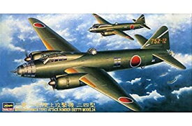 【中古】 ハセガワ 1/72 三菱 G4M2A 一式陸上攻撃機 二四型 CP106 [51266]