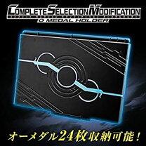 楽天市場】complete selection modification o medal holder（csm 