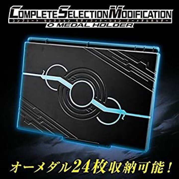 楽天市場】【中古】 COMPLETE SELECTION MODIFICATION O MEDAL HOLDER 