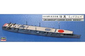 【中古】 ハセガワ 1/700 日本海軍航空母艦 瑞鳳 ‘ミッドウェイ’