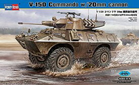 【中古】 ホビーボス 1/35 ファイティングヴィークルシリーズ V-150 20mm機関砲装備型 プラモデル