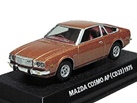 【中古】 コナミ 1/64 絶版名車コレクション THE BEST マツダ コスモAP 型式CD23 1975 カッパー