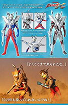 楽天市場】ウルティメイトイージス／ウルトラマンゼロアーマー 