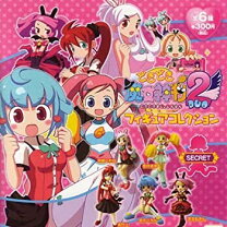 楽天市場】どきどき魔女神判 1-2の通販