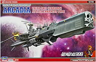 【中古】 ハセガワ 1/1500 クリエイターワークスシリーズ 宇宙海賊戦艦 アルカディア三番艦[改]強攻型 64…