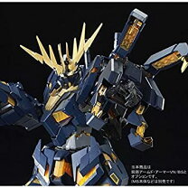 楽天市場】1／60 pg 拡張ユニット アームド・アーマーvn／bsの通販