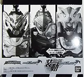 【中古】 仮面ライダーエグゼイド 装動 仮面ライダーブレイブ【プレミアムバンダイ限定】 (食玩 ラムネ)