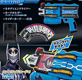 【中古】 仮面ライダージオウ DXネオディエンドライバー