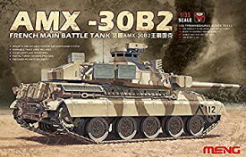 【中古】 モンモデル 1/35 フランス AMX-30B2 主力戦車 プラモデル
