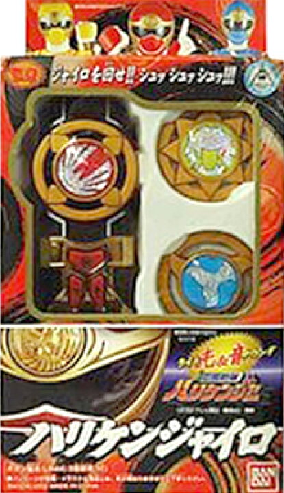 忍風戦隊ハリケンジャーハリケンジャイロ 