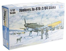【中古】 トランペッター 1/32 ドイツ軍 ユンカース Ju-87B-2/U4 シュトゥーカ 03215 プラモデル