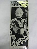 楽天市場】京本コレクション ウルトラマンの通販
