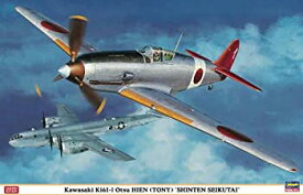 【中古】 ハセガワ 1/32 飛行機シリーズ 川崎キ61 三式戦闘機 飛燕I型乙 震天制空隊 08212