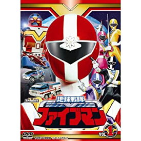 【中古】 スーパー戦隊シリーズ 地球戦隊ファイブマン DVD全5巻セット