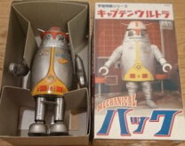 楽天市場】大怪獣シリーズ キャプテンウルトラ ハックの通販