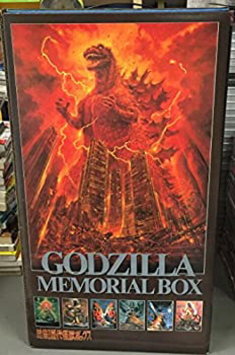楽天市場】【中古】 【GODZILLA MEMORIAL BOX】ゴジラシリーズ完結記念 