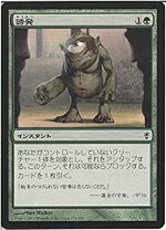 楽天市場】シングルカード mtgの通販
