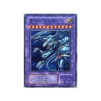 楽天市場】遊戯王 ブルーアイズアルティメットドラゴンの通販