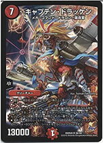楽天市場】dm ドラッケンの通販