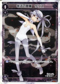 【中古】 WIXOSS-ウィクロス-/WX02-015 等活の閻魔 ウリス LC